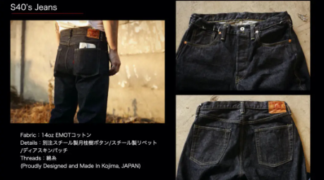 TCB jeans S40's Jeans 大戦モデル デニムパンツ | POCKET