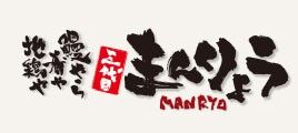 三代目まんりょう