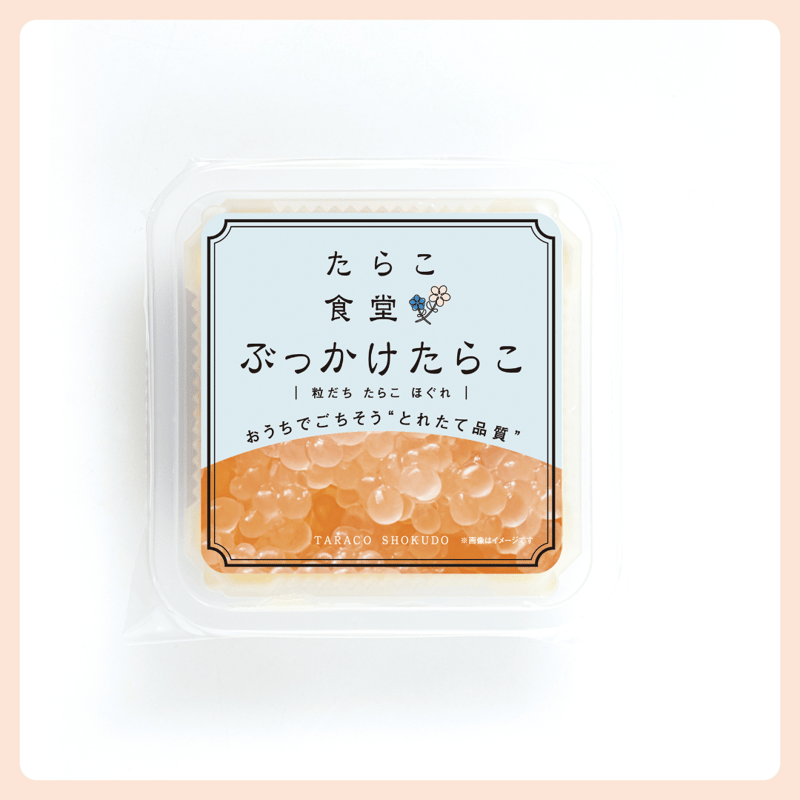 たらこ食堂 直販ストア