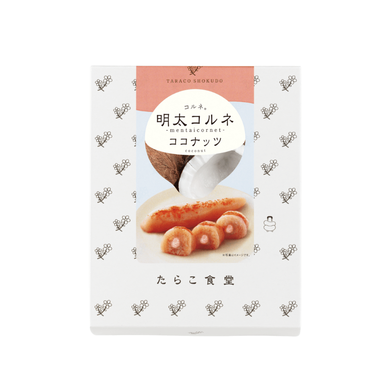 明太コルネ（ココナッツ） 100g | たらこ食堂 直販ストア