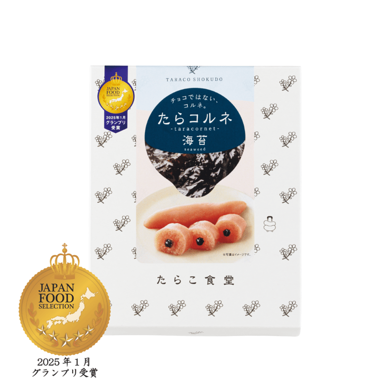規格改定【グランプリ受賞】（海苔）たらコルネ 100g | たらこ食堂