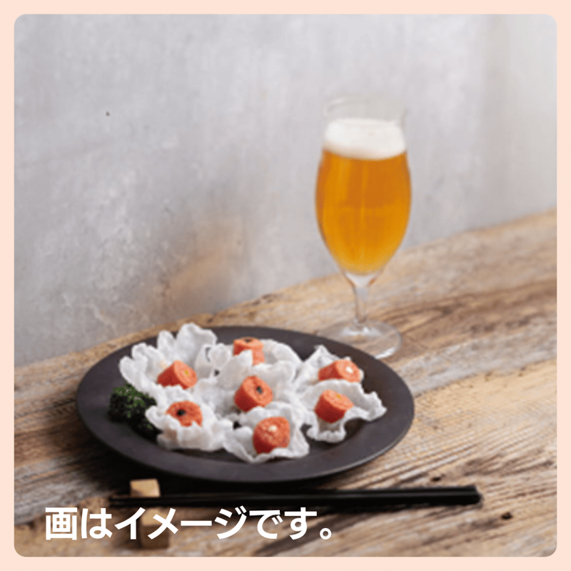 発売3周年特別価格 【グランプリ受賞】（海苔）たらコルネ 100g