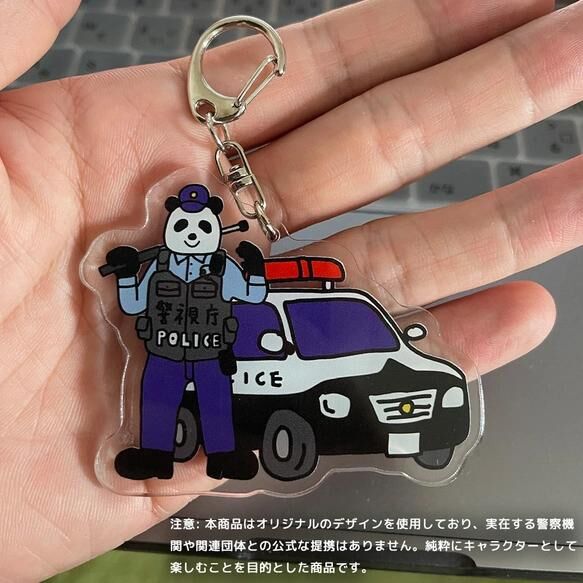 パンダ 日本警察 アクリルキーホルダー 警察グッズ 外国人 プレゼント