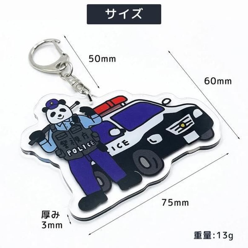 ダニエル×POLICE マスコットキーホルダー×10 一般財団法人 東京都交通安全協会 関連グッズ ダニエルくんマスコット