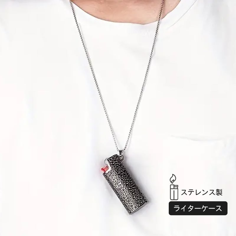 nutemperor ライターケース BIC J5 Bic Mini Lighter ミニライター ケース ネックレス 金属