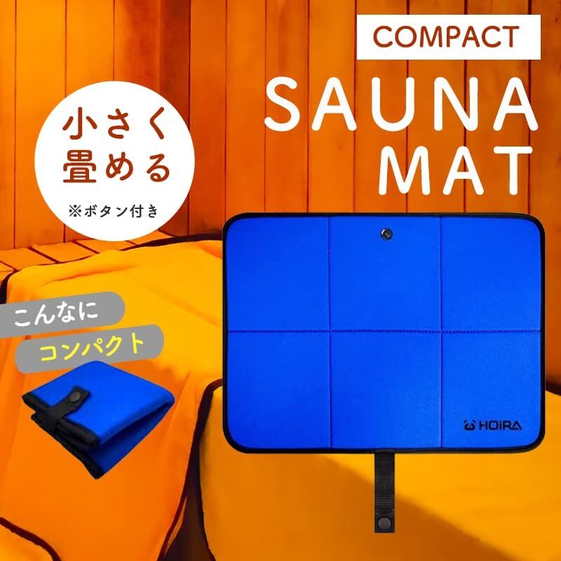 サウナノマット サウナマット 折りたたみ お尻マット コンパクト ブルー サウナノマット サウナマット 折りたたみ お尻マット コンパクト