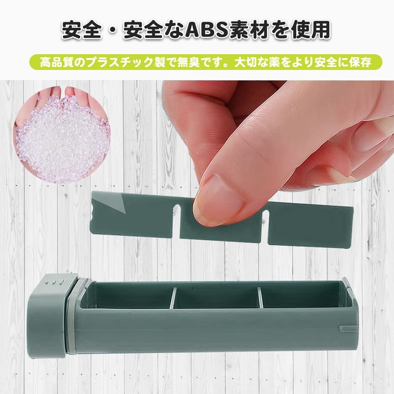 ピルケース サプリメントケース 6マス 1日3回 仕切り 薄型 密閉 常備薬