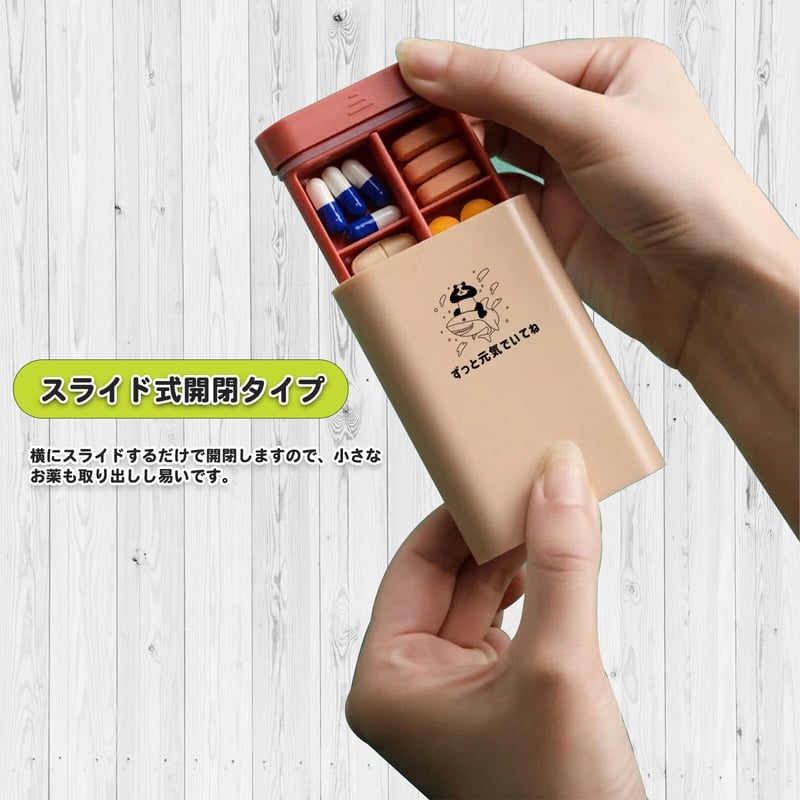 ピルケース サプリメントケース 6マス 1日3回 仕切り 薄型 密閉 常備薬