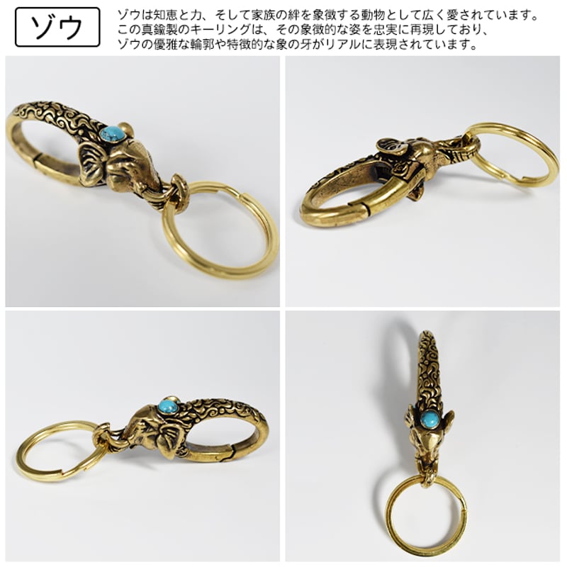 動物 アニマル キーホルダー キーリング 狼 ライオン 豹ゾウ 置物