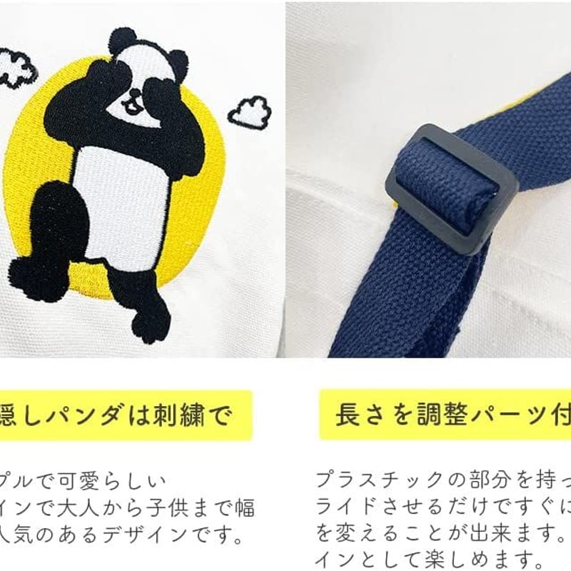 パンダ刺繍 大容量トートバッグ美品 パンダのビーズ刺繍 miniトートバッグ sizeM ぱんだいろ トート