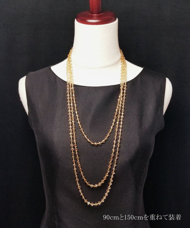 クリスタルジュエリー（シャンパンゴールド）90cm | プレシャス