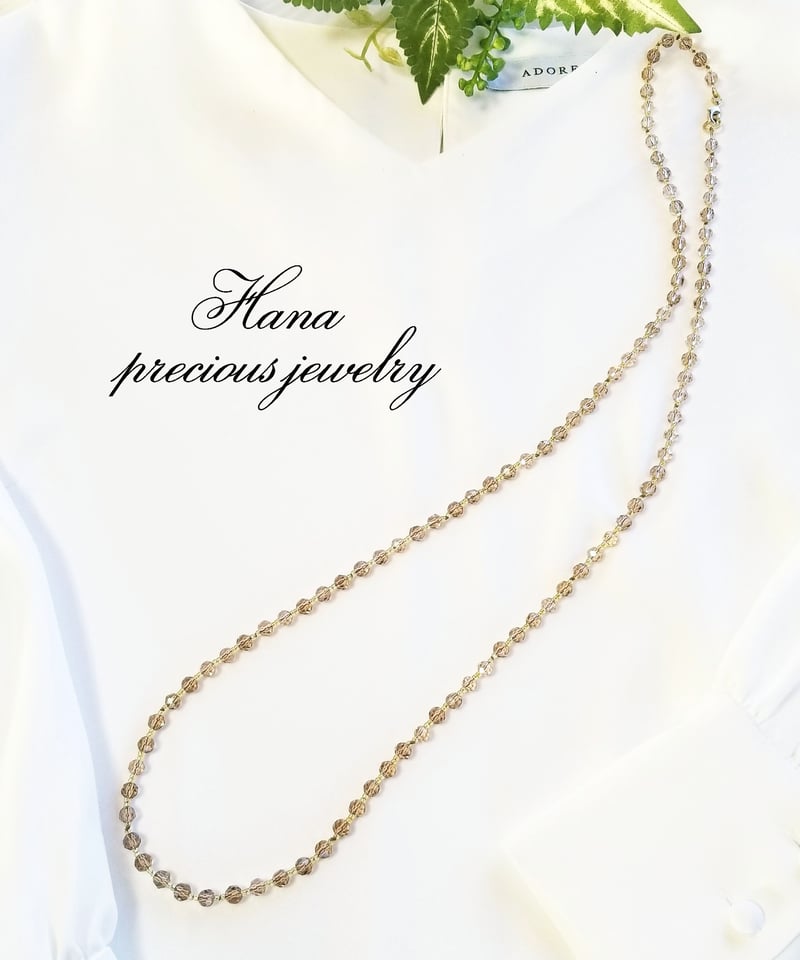 クリスタルジュエリー（シャンパンゴールド）90cm | プレシャス