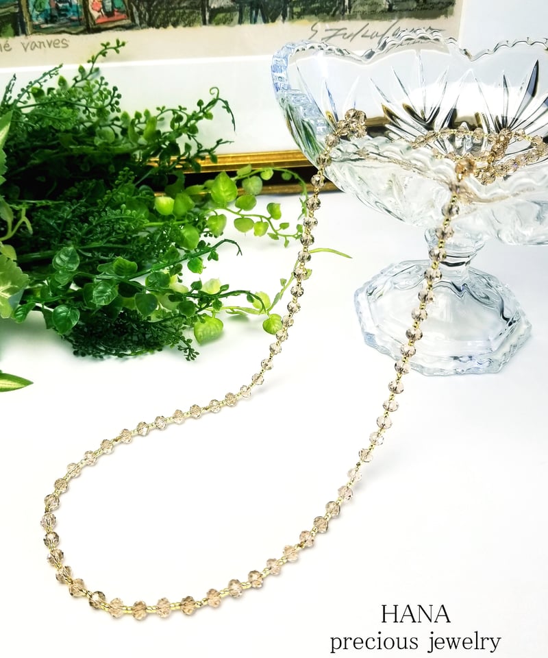 クリスタルジュエリー（シャンパンゴールド）90cm | プレシャス