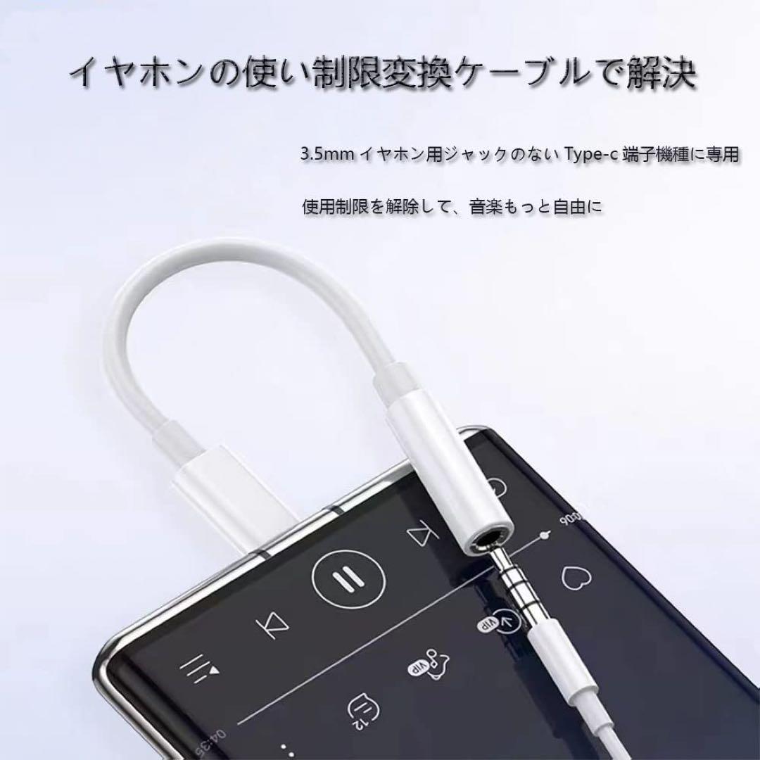 ✨USB Type-C USB-C イヤホンジャック 変換ケーブル タイプC 楽天市場】2in1 タイプC高速充電イヤホン変換ケーブル Type-Cイヤホン