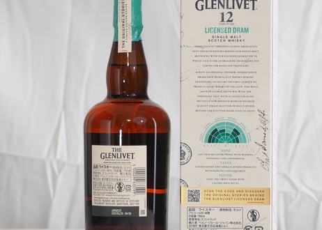 ザ・グレンリベット12年 ライセンスド・ドラム 限定品 48% 700ml