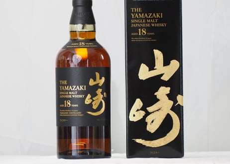 山崎　ギフトボックスあり　山崎ノンビンテージ１本　ギルビージン　2本 Amazon.co.jp: サントリー 山崎 ノンビンテージ シングルモルト