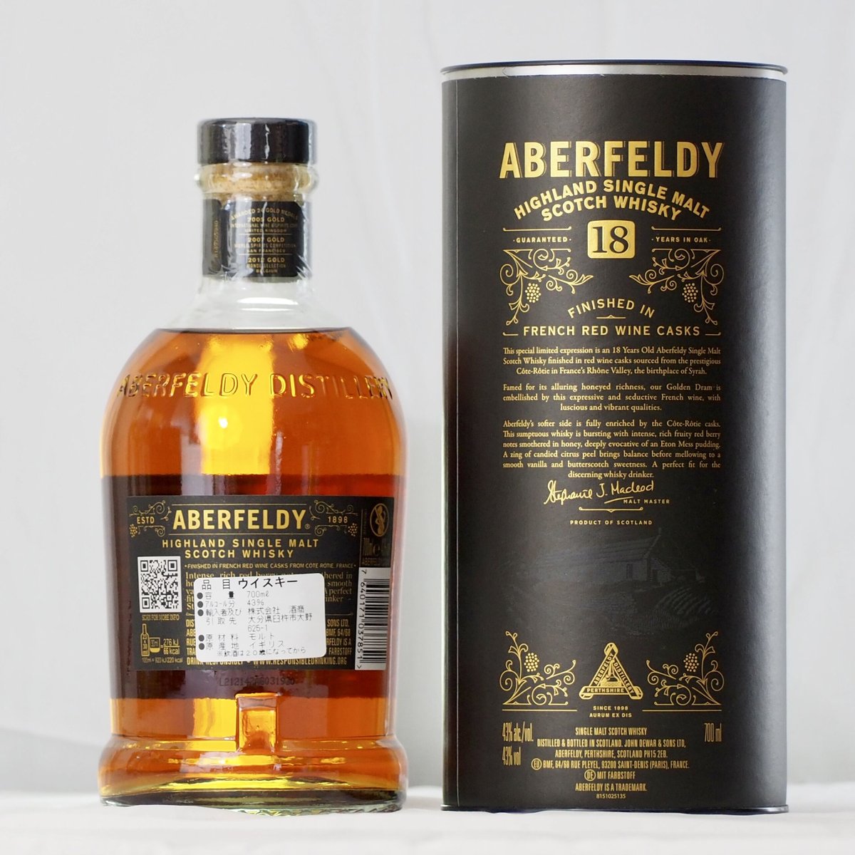 新品未開封品】入手困難 アバフェルディ12年 ABERFELDY 山?山崎