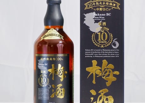 紀州南高梅 10年 熟成原酒 20% 720ml 中野BC 本格梅酒