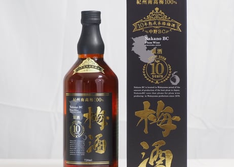 紀州南高梅 10年 熟成原酒 20% 720ml 中野BC 本格梅酒