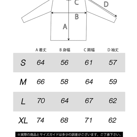 Sweat CN / UDR-Uniform 002