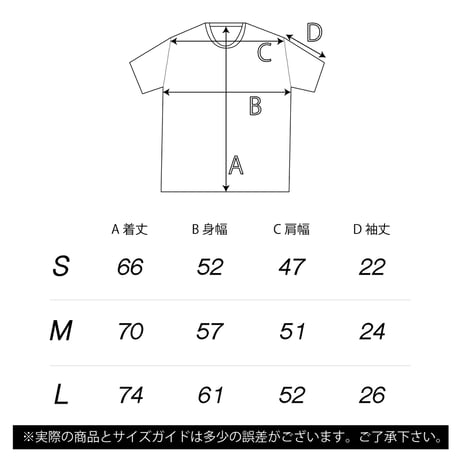 T-shirt / UDR-Uniform 001