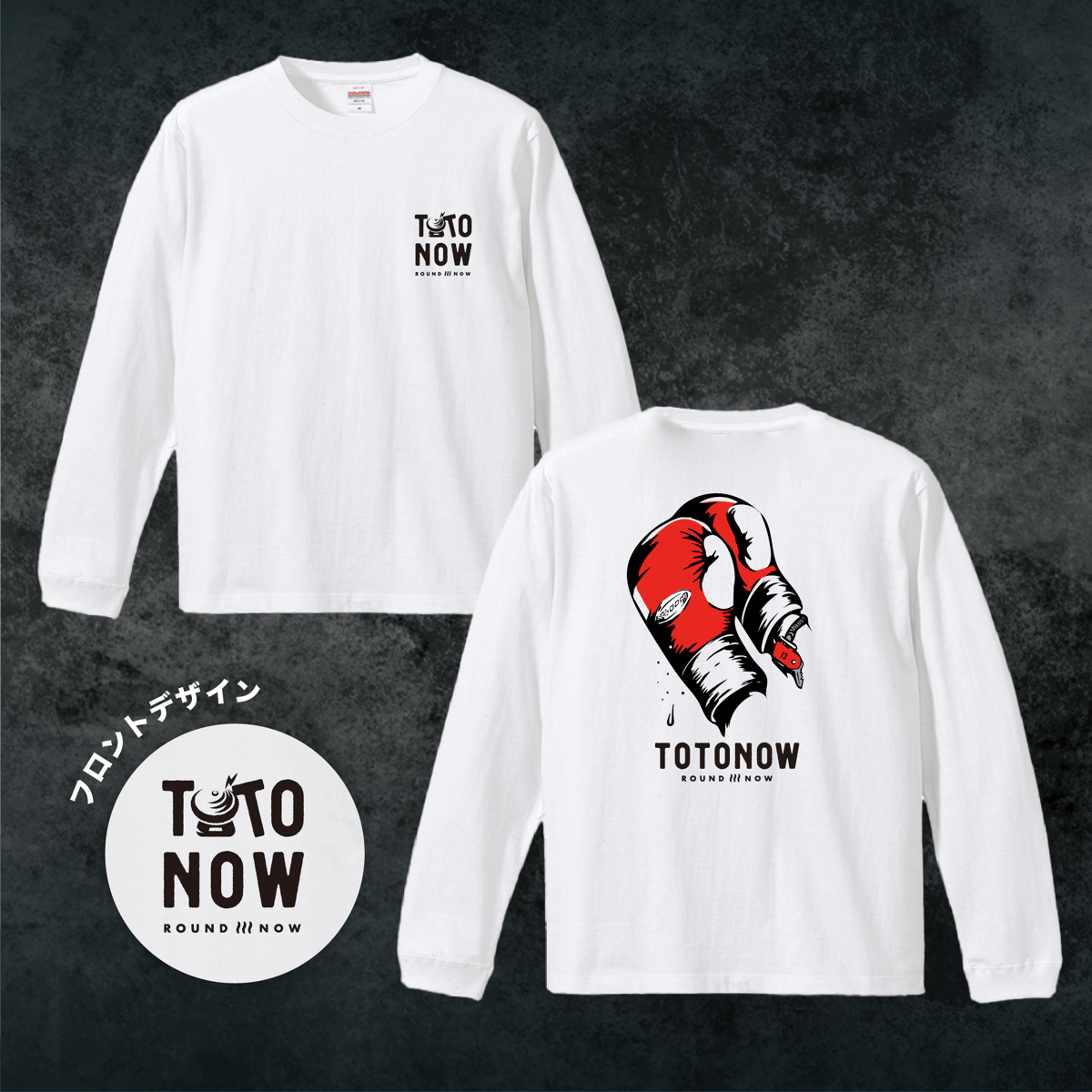 長谷川穂積　Tシャツ 長谷川 穂積 collaboration long sleeve T-shirt / Whit