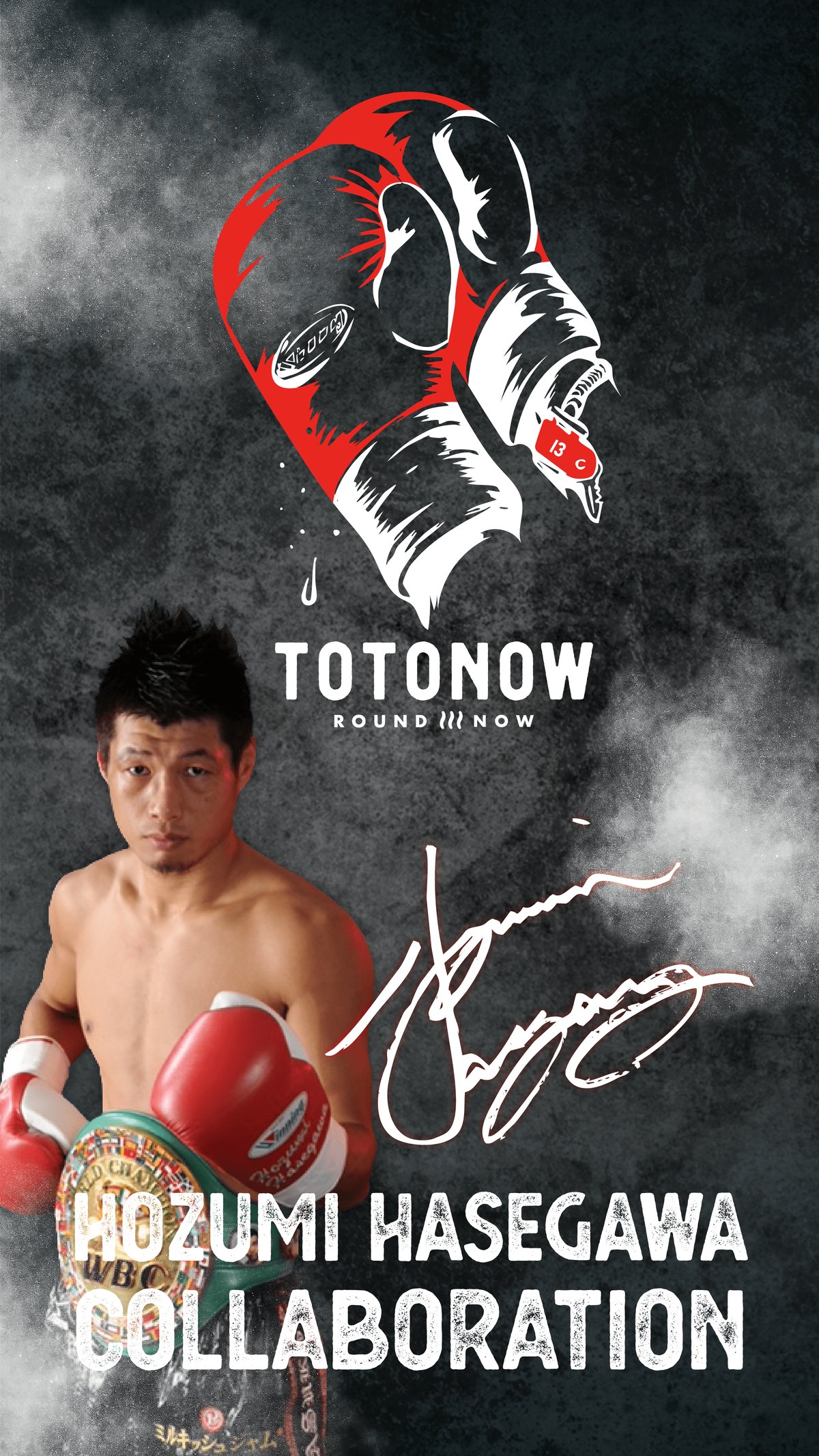 長谷川 穂積 × TOTONOW Special Collaboration !!! | to