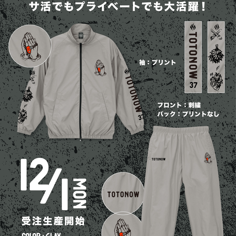 NYLON SET UP / Gray | totonow shop