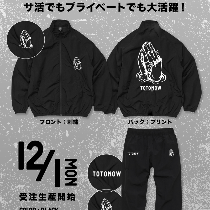 NYLON SET UP / Black | totonow shop