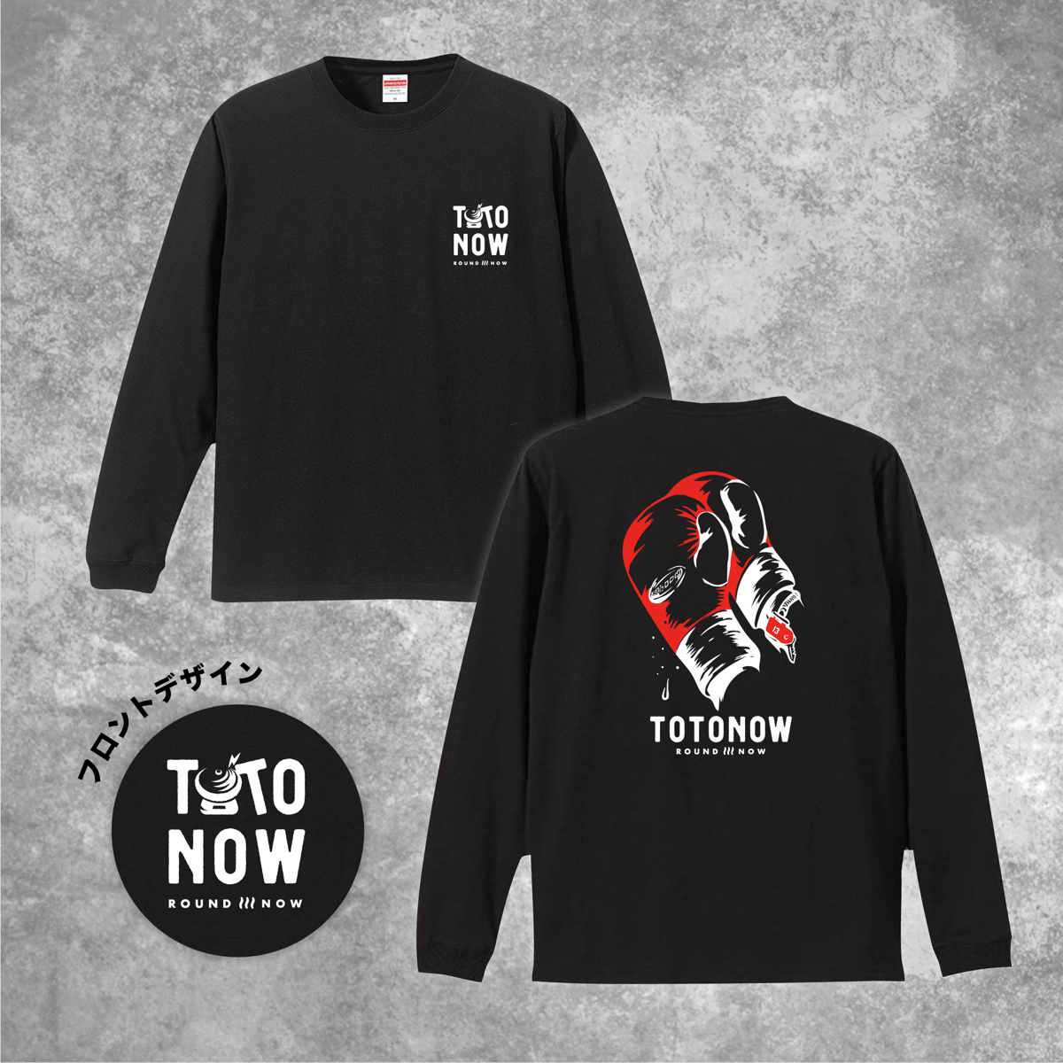 【新品未使用】長谷川慎 着用同型 Tシャツ 2点セット XLサイズ コラボ 稀少 長谷川 穂積 collaboration long sleeve T-shirt / Blac