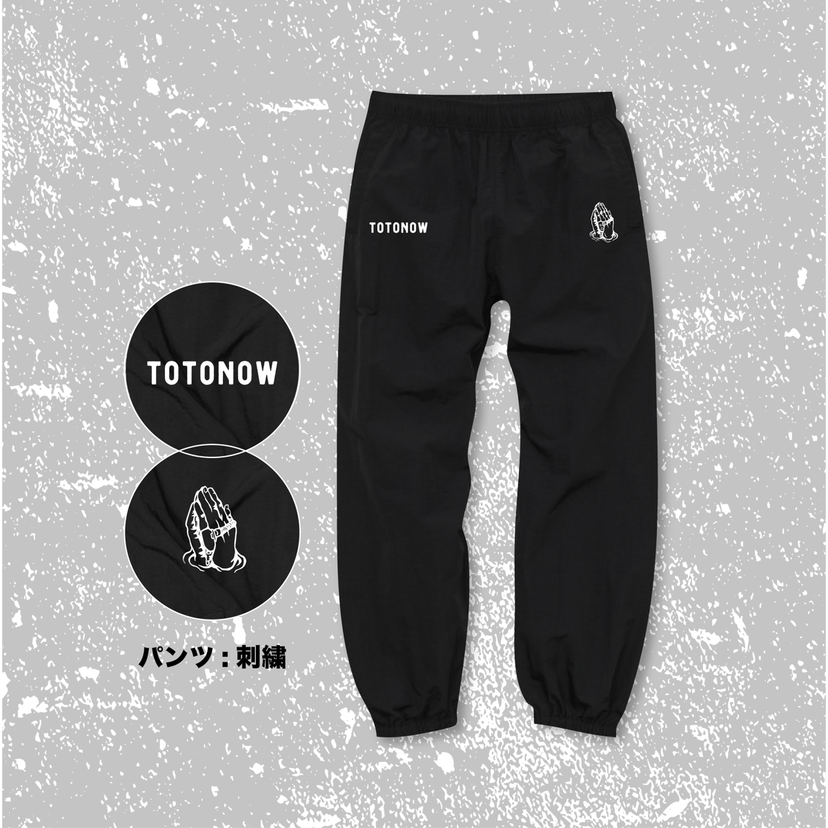 NYLON SET UP / Black | totonow shop