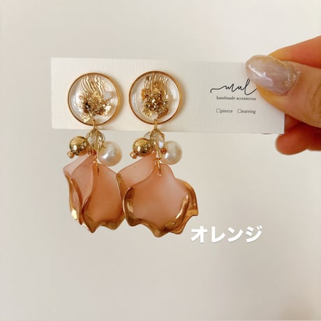 【new color】 flower petal