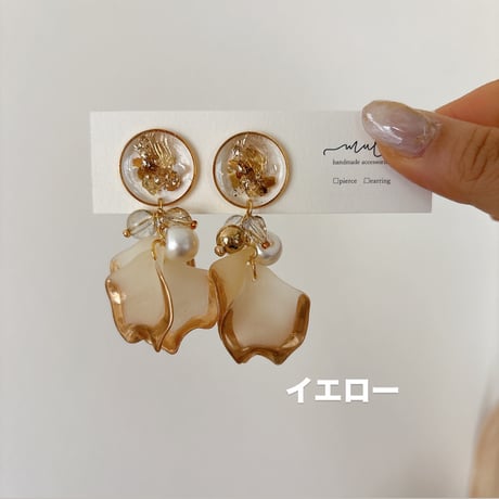 【new color】 flower petal