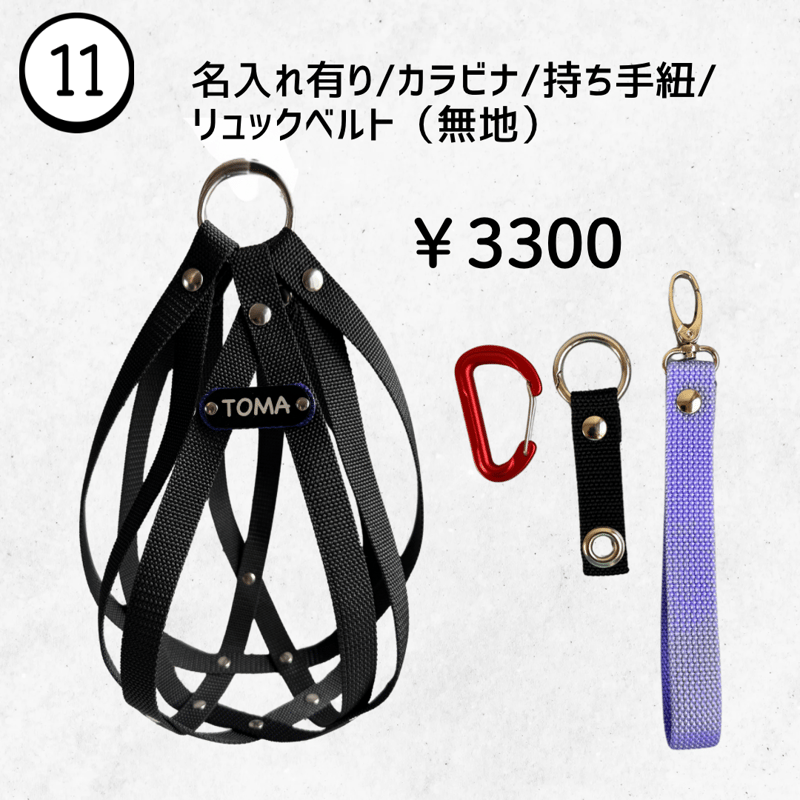 ブラック✖︎〇〇のツーカラー | MK HOLDER