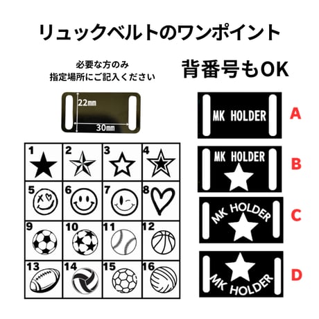 キーホルダー