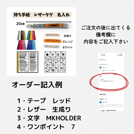 オプション