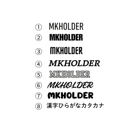 キーホルダー
