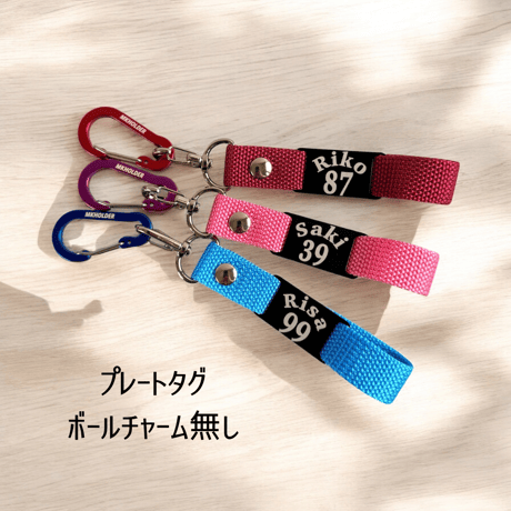 キーホルダー