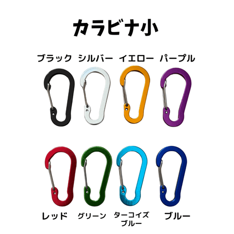キーホルダー