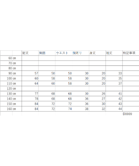 【レンタル3泊４日】【往復送料無料】紫のドレス【90/100/110/130/40/150/160cm】