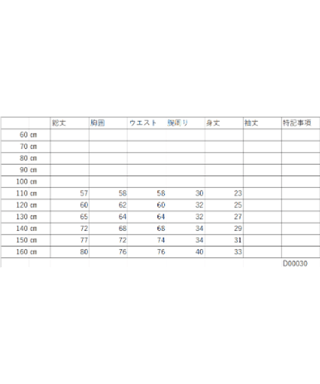 【レンタル3泊４日】【往復送料無料】110〜160cm白にネイビーのリボンのドレス
