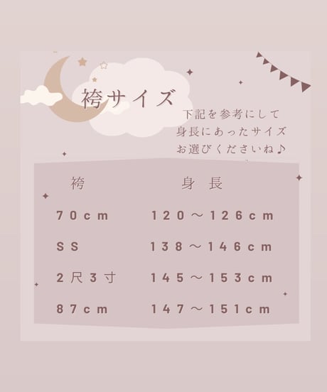 【レンタル往復送料無料】k9991p四つ身＋袴セット　卒園式・入学式レンタル往復送料無料】四つ身＋袴セット　卒園式・入学式　赤模様着物に刺繍の袴