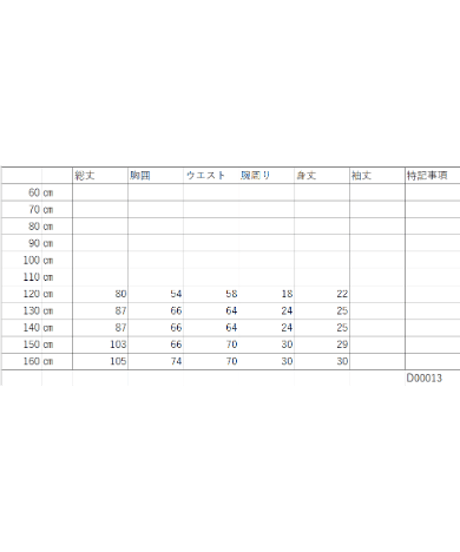 【レンタル３泊４日】【往復送料無料】130〜140cm薄いピンクドレス