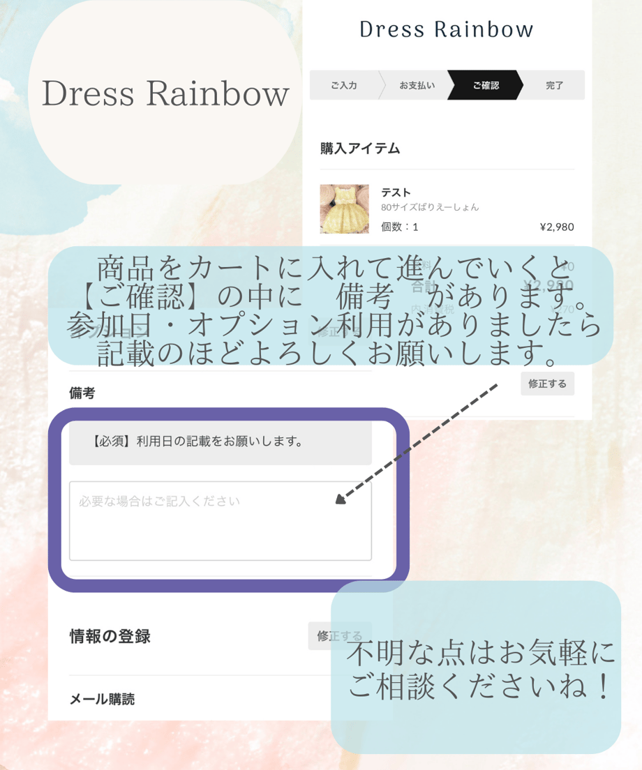 6332629bc808a420567f3243