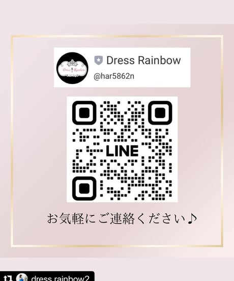 【レンタル3泊４日】【往復送料無料】100,110,120,140cmハワイアンピンクのレースドレス