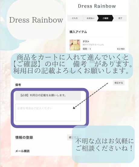 【フルセットレンタル往復送料無料】被布着物セット　七五三