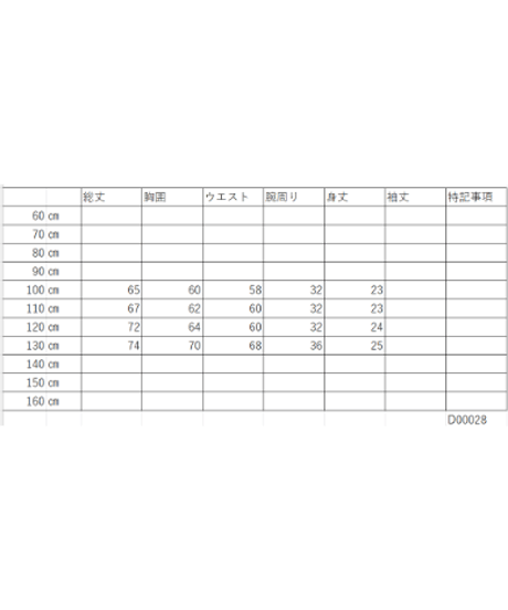 【レンタル３泊４日】【往復送料無料】ピンクの前リボンのドレス【100~130cm】