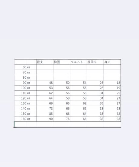 【レンタル３泊４日】【往復送料無料】90〜160cmピンクにホワイトラインのドレス