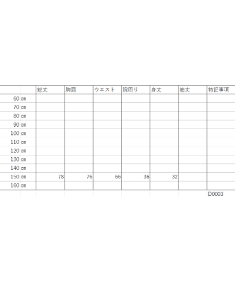 【レンタル3泊４日】【往復送料無料 】150cm深いブルーがきれいなドレス