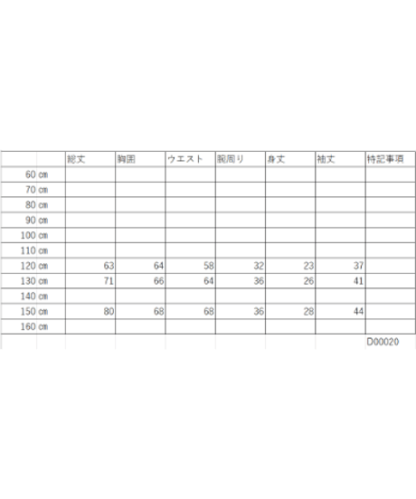 【レンタル３泊４日】【往復送料無料】ピンクの長袖ドレス【120/130/150cm】】
